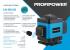 Нивелир лазерный ProfiPower NL-5912G 12 лучей зеленый пульт кейс
